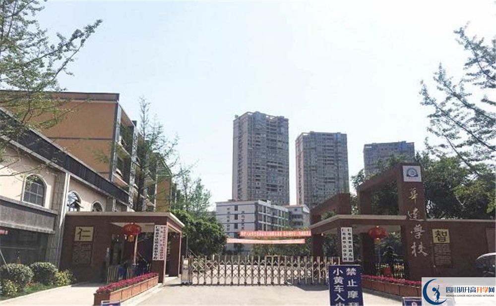 仁壽華達高中地址在哪里？					