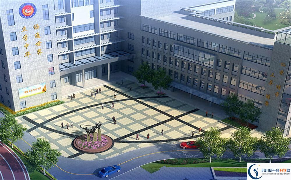 成都教科院附屬學(xué)校的學(xué)校地址在哪里？