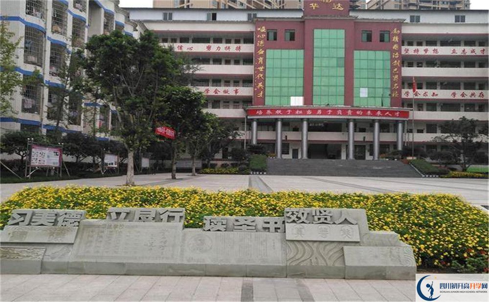 仁壽華達(dá)高中2020年外地生自主招生錄取名單在哪看？
