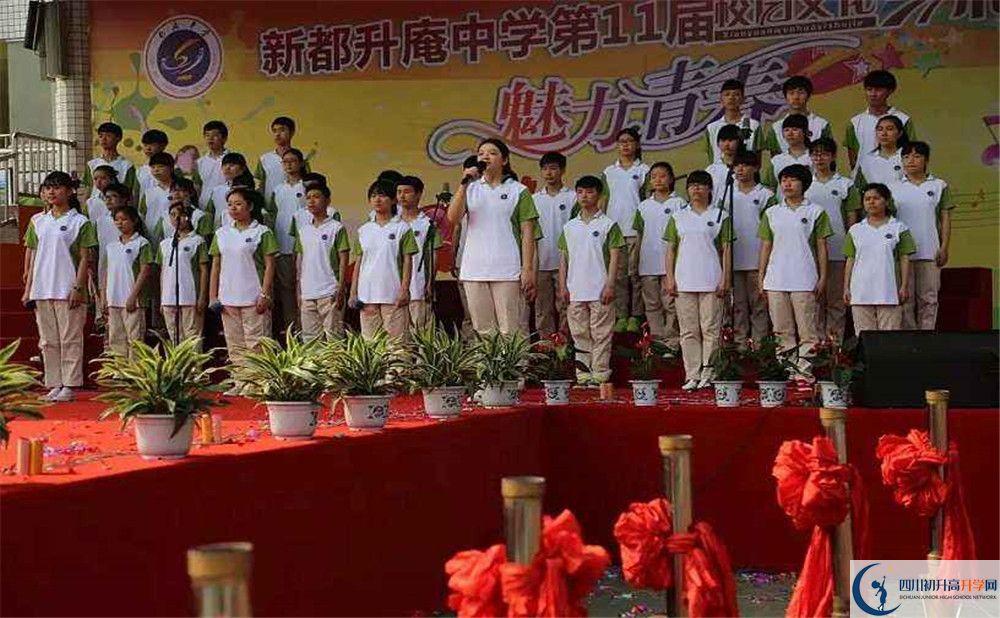 升庵中學(xué)2020年清華北大人數(shù)是多少？