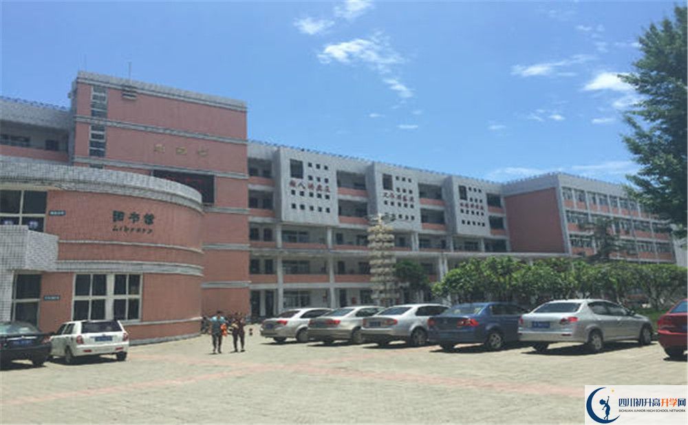 成都市籍田中學2020年外地生自主招生錄取名單在哪看？					