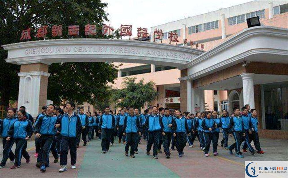 2020年成都新世紀外國語學校自主招生考試報名時間是多久？