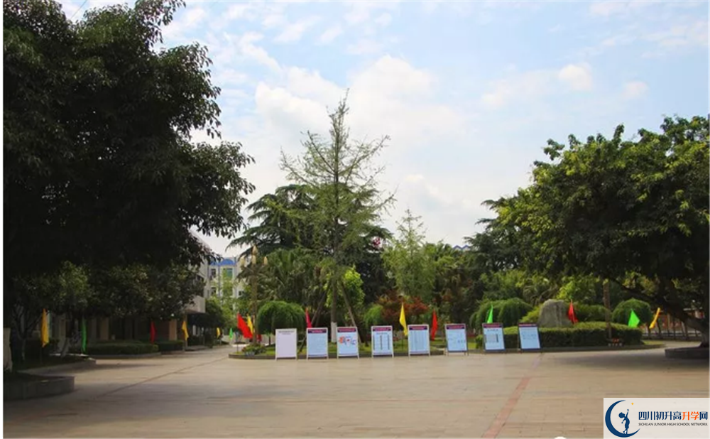 永安中學(xué)地址在哪里？
