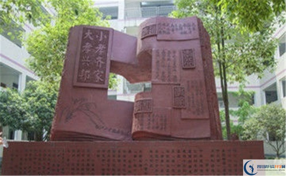 溫江二中2020年上清華北大的人數(shù)是多少？
