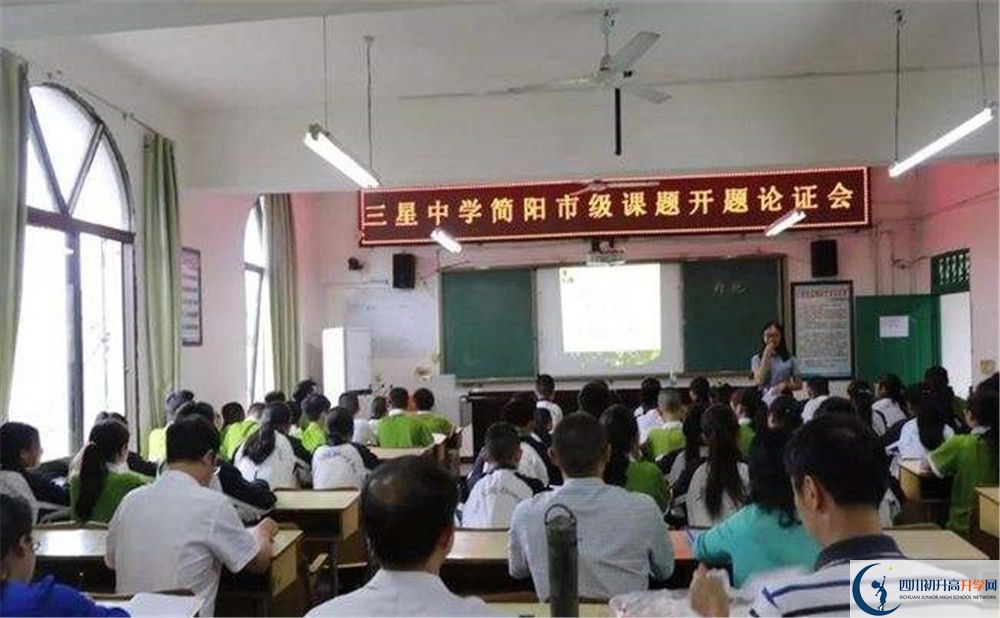 三星中學(xué)2020年外地生自主招生錄取名單在哪看？