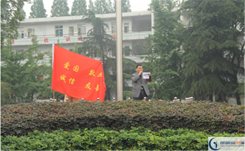 郫縣二中2020年錄取條件是什么？					