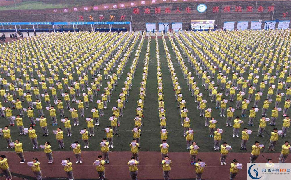 石橋中學(xué)2020年的錄取條件是什么？