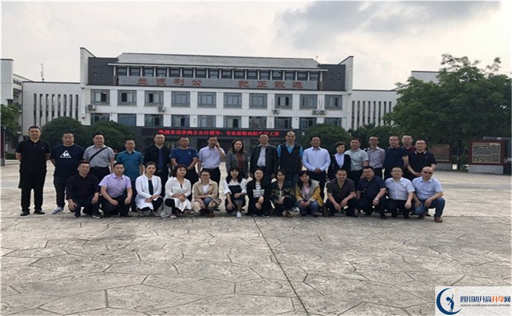 2020年新津中學(xué)自主招生考試報(bào)名時(shí)間是多久？