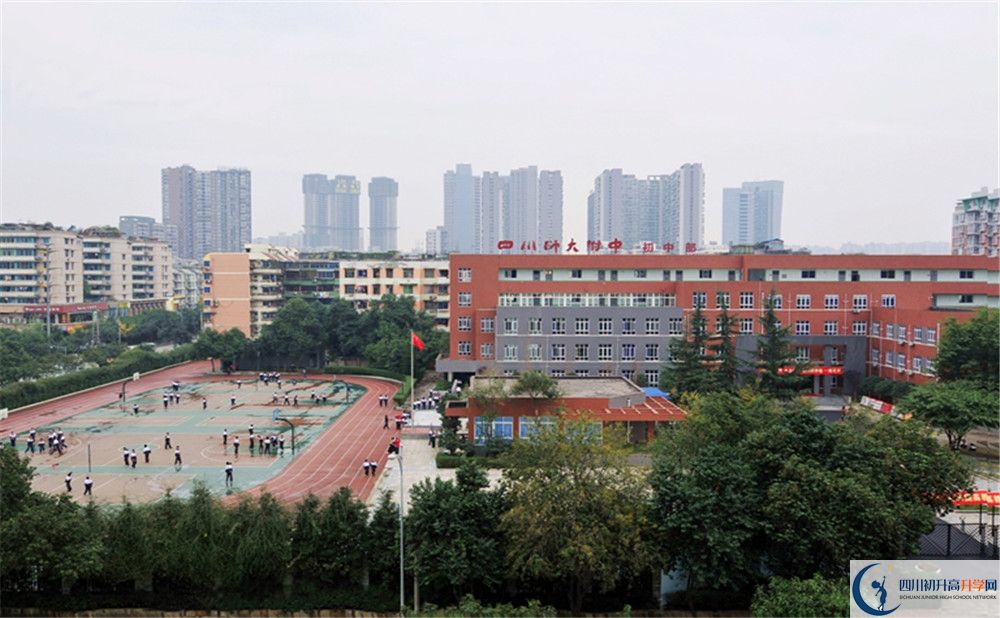 四川師范大學(xué)附屬中學(xué)高一多久放一次假？