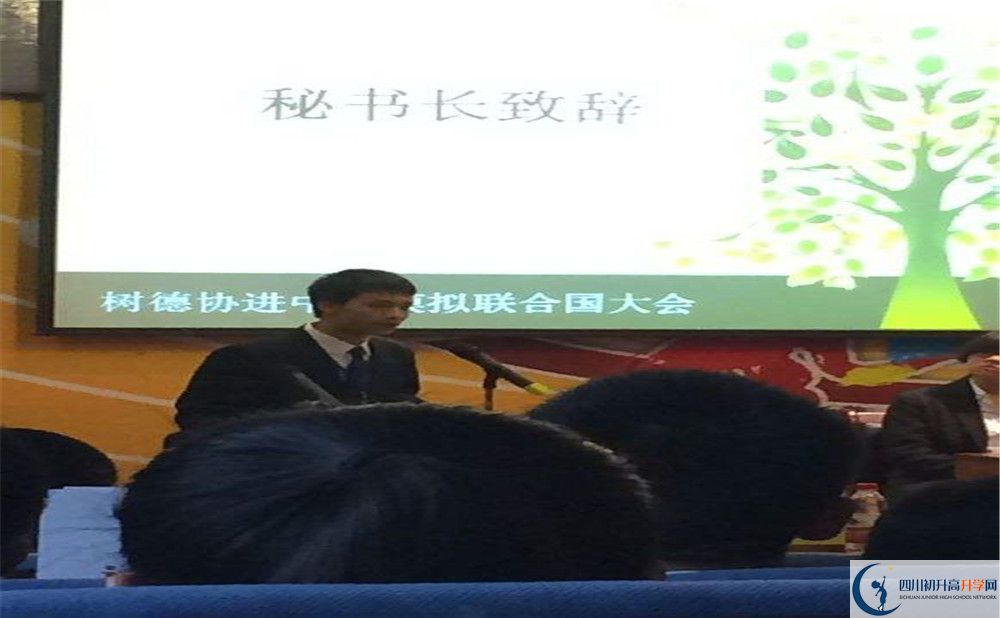 成都樹(shù)德協(xié)進(jìn)中學(xué)住宿費(fèi)用是多少錢(qián)？