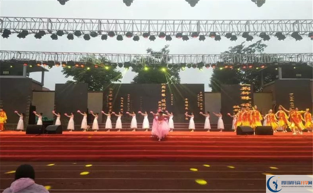 崇慶中學(xué)地址怎么走？