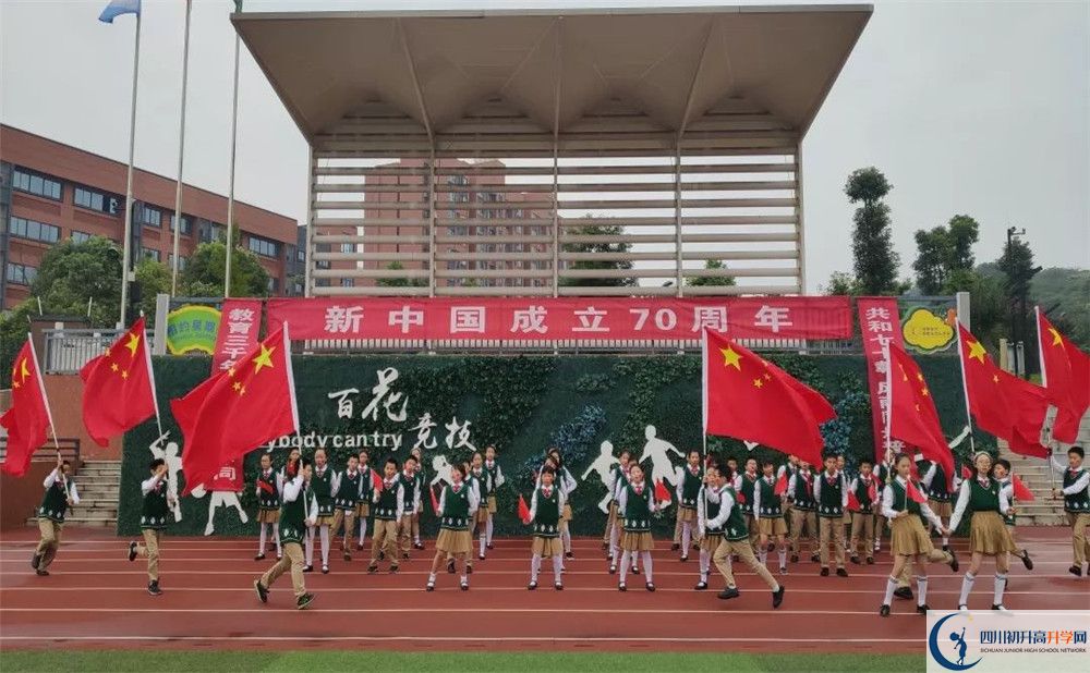 成都實(shí)外新都五龍山學(xué)校初升高向外地招生嗎？