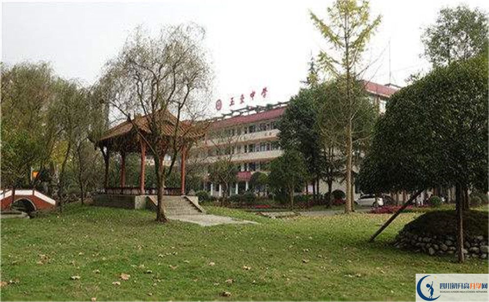 都江堰玉壘學(xué)校地址怎么走？