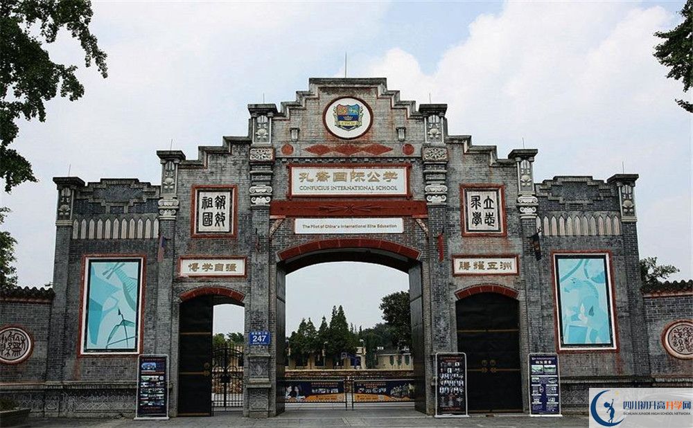 安仁中學(xué)高一多久放一次假？