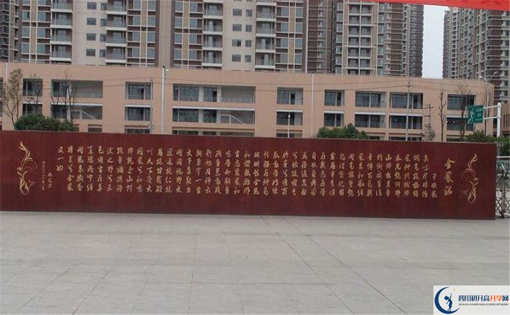 成都經(jīng)濟技術(shù)開發(fā)區(qū)實驗中學(xué)初升高自主招生錄取分?jǐn)?shù)是？