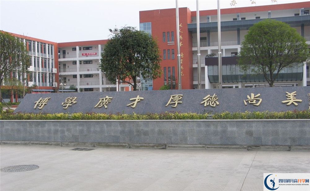 金堂中學(xué)2020年高中部入學(xué)條件是什么？