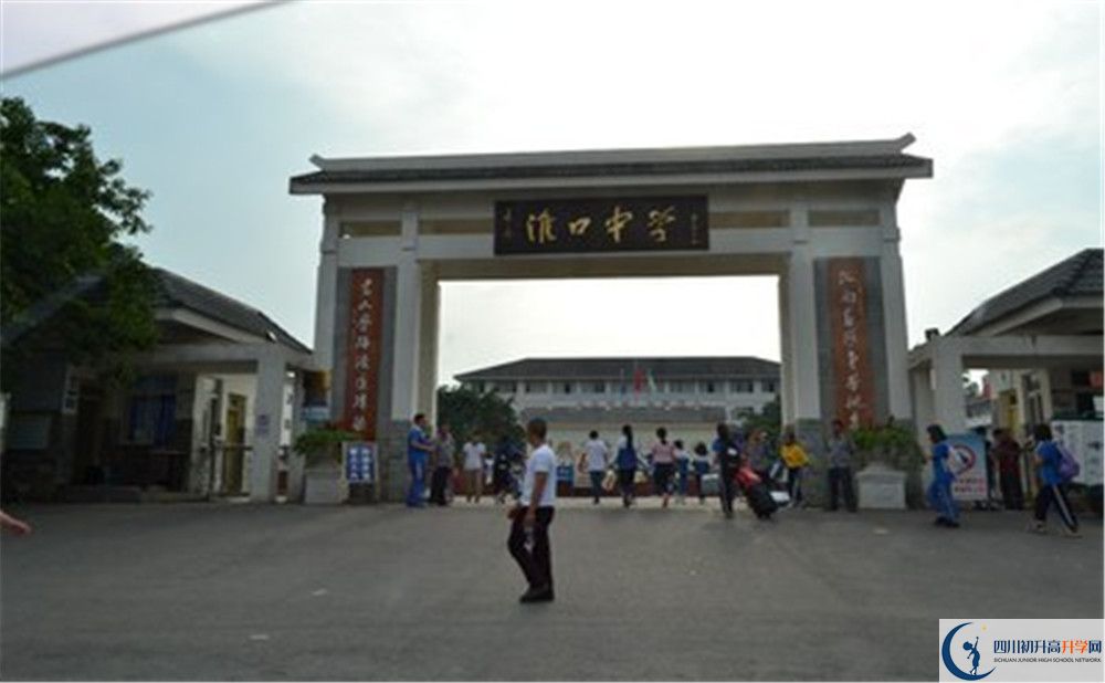 淮口中學(xué)2020年高中部錄取條件是什么？
