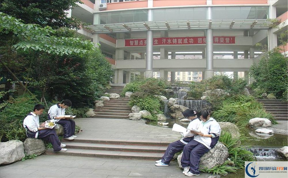 四川師范大學(xué)實(shí)驗(yàn)外國(guó)語(yǔ)學(xué)校自主招生條件在哪兒看？