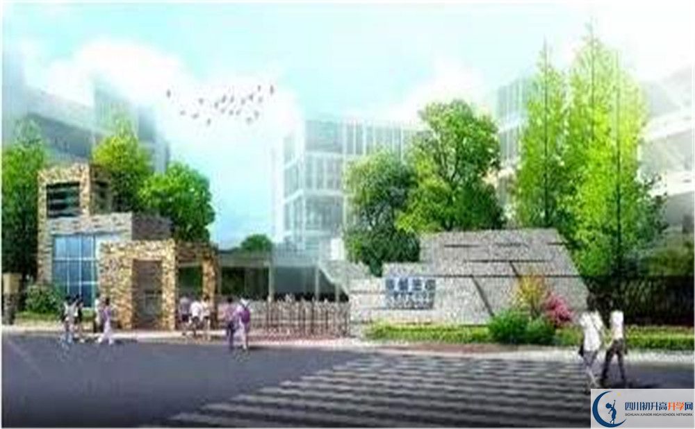 成都市第三中學(xué)自主招生中考網(wǎng)上怎么報名？