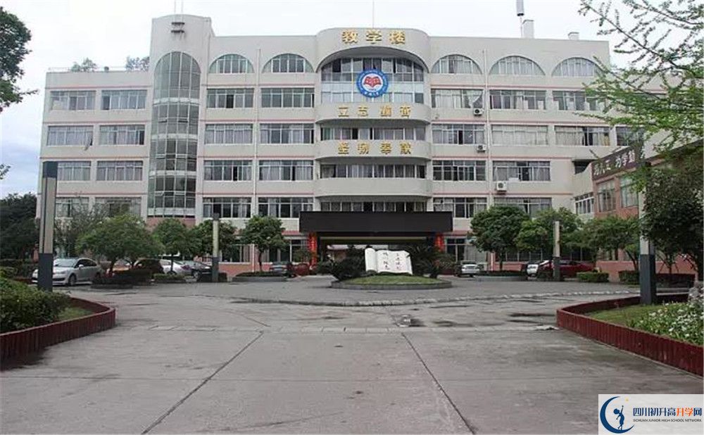 邛崍二中住宿費(fèi)用是多少？