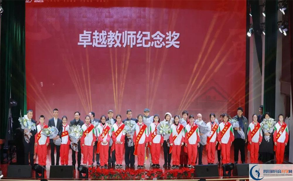 成都樹德中學(xué)2020年保送清華北大的人數(shù)是多少？