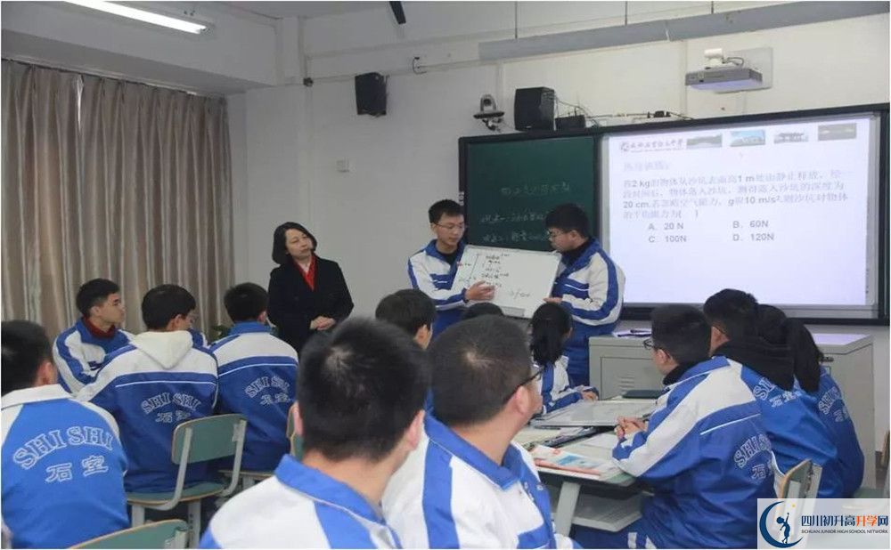 成都石室中學(xué)2020年保送清華北大的人數(shù)是多少？