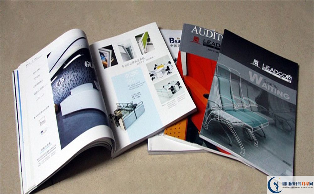 溫江二中地址怎么走？