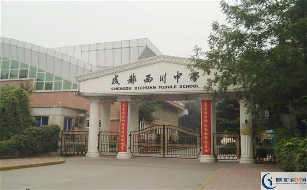 成都西川中學(xué)2020年外地生學(xué)費(fèi)是多少？
