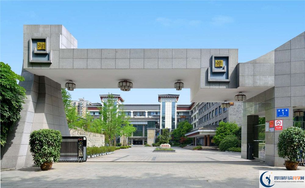 成都市西北中學(xué)的地址在哪里？