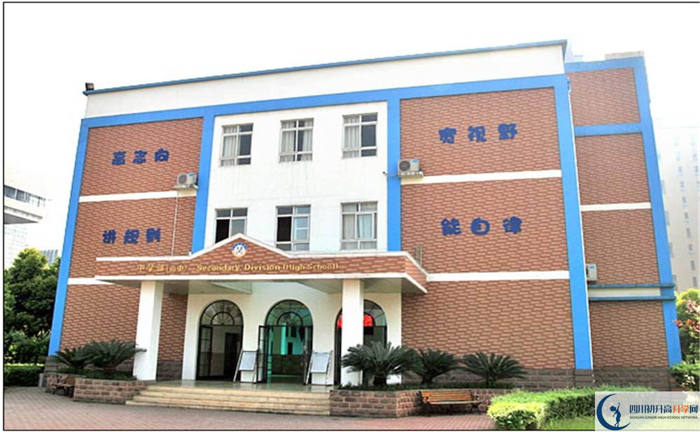 成都美視國際學(xué)校高中部地址在哪里？