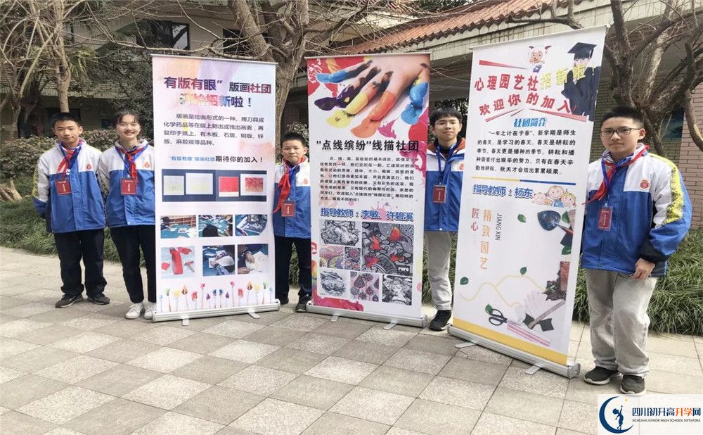 中和中學(xué)高中部地址在哪里？