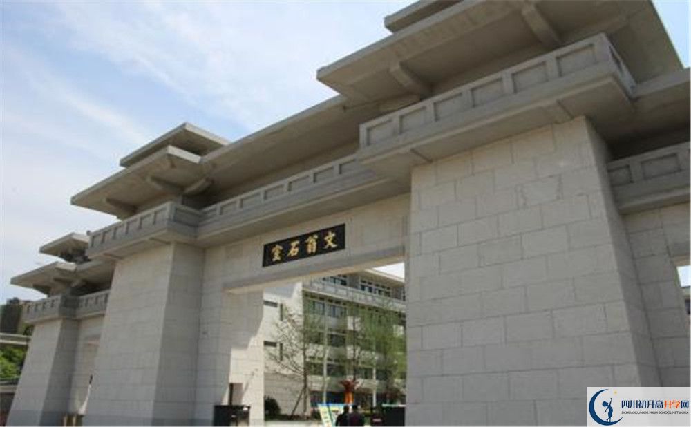 成都石室中學北湖校區(qū)高中部地址在哪？