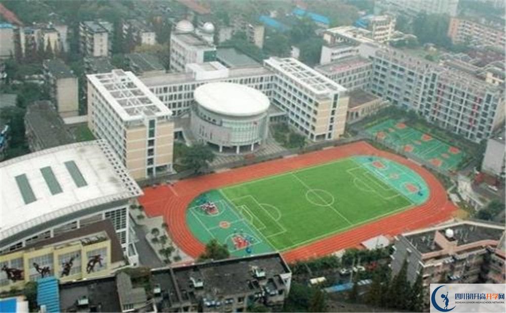 成都十二中（四川大學(xué)附屬中學(xué)）2020年高一開(kāi)學(xué)時(shí)間？
