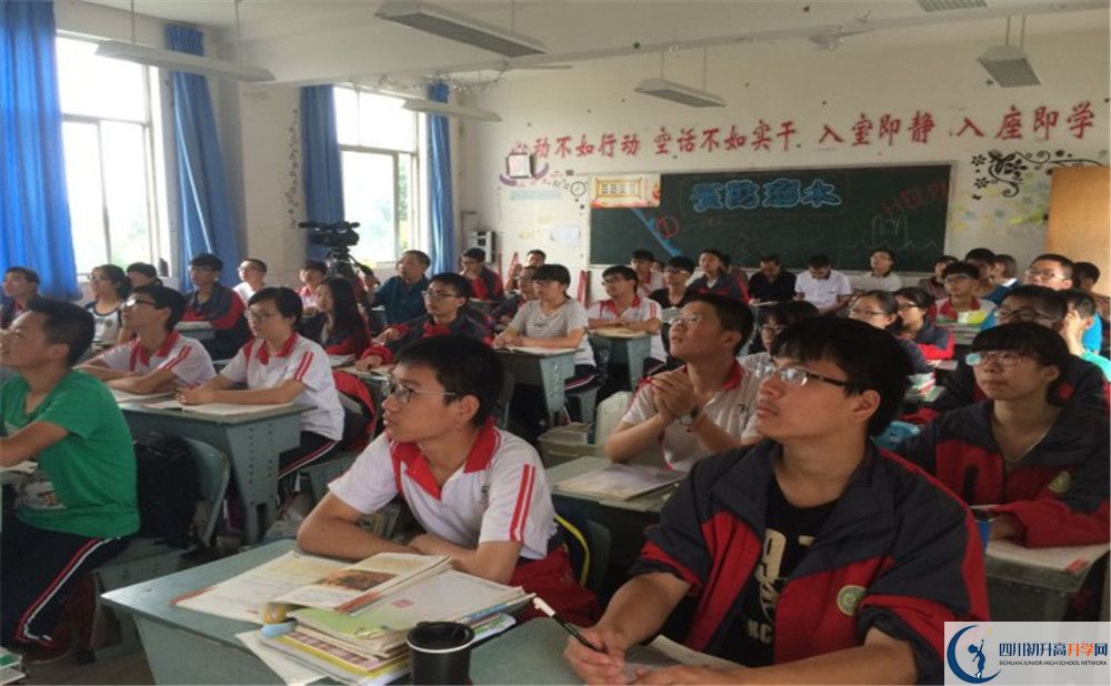 青白江中學自主招生條件是什么？
