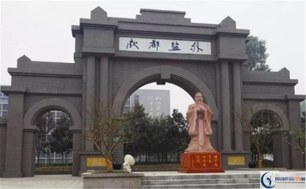 鹽道街外國語學校高中部地址在哪？