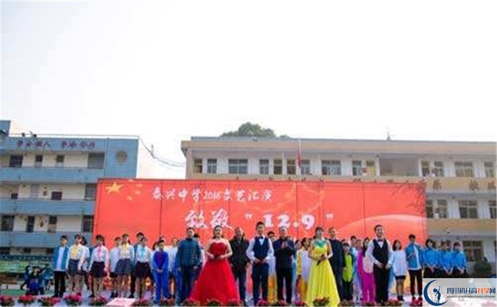 泰興中學(xué)高中部地址在哪里？