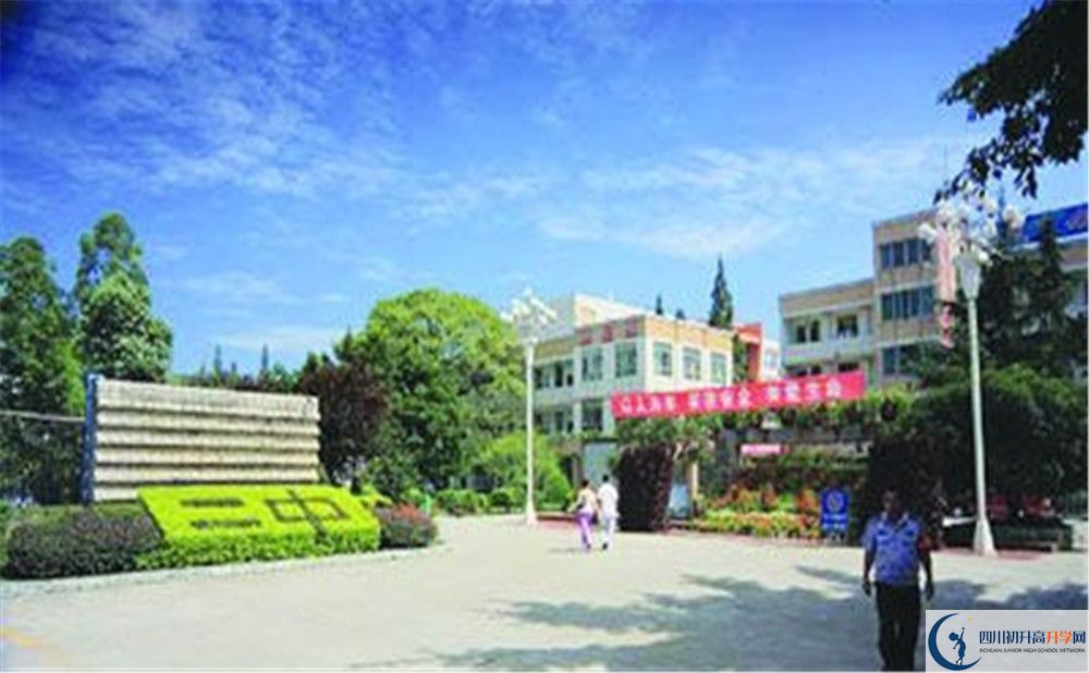 新都二中2020年高一開(kāi)學(xué)時(shí)間是多久？