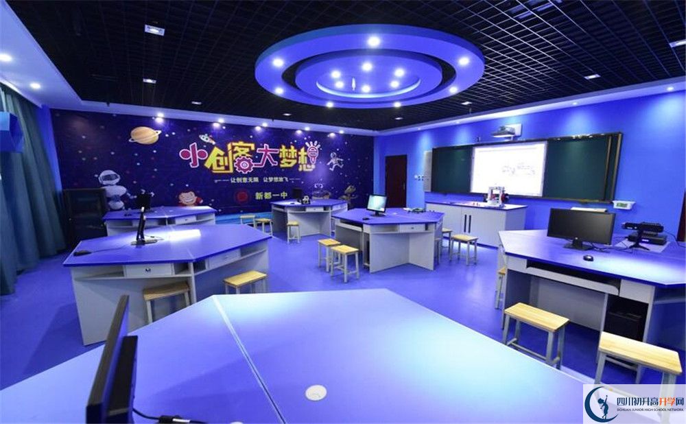 新都一中初升高難不難？