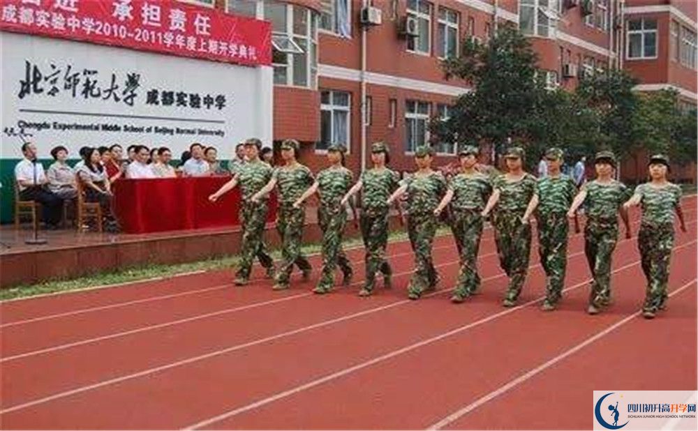 雙流中學(xué)實驗學(xué)校高中部地址在哪？