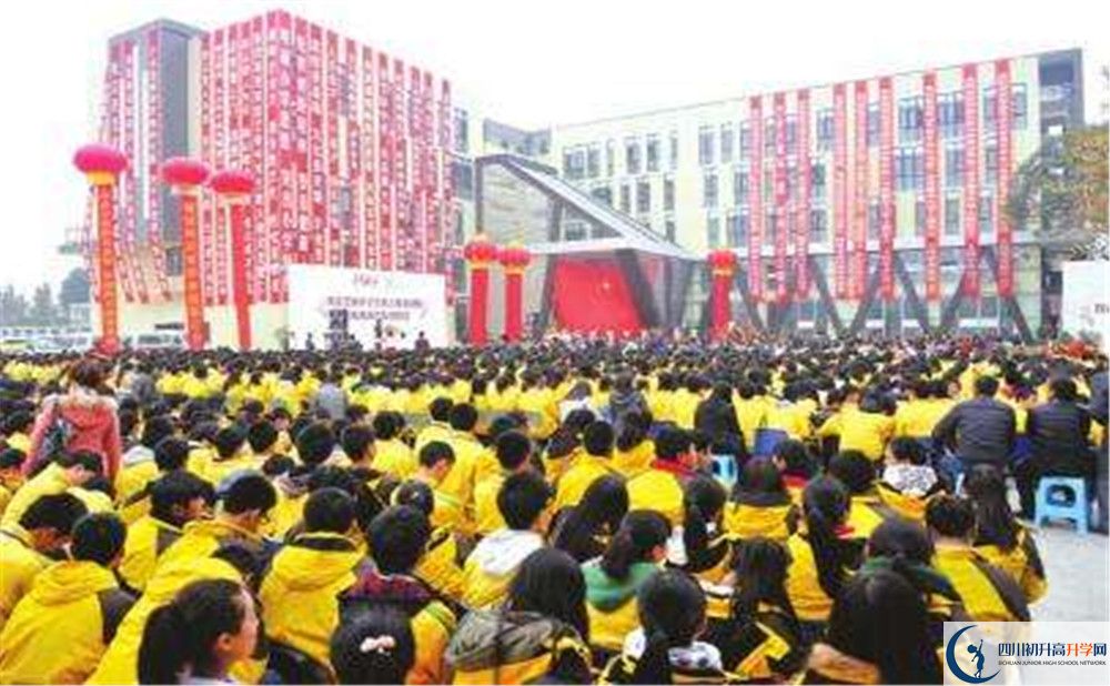 雙流藝體中學自主招生中考網(wǎng)上怎么報名？