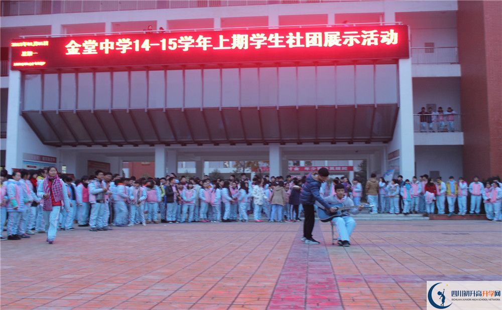 金堂中學(xué)自主招生條件是什么？