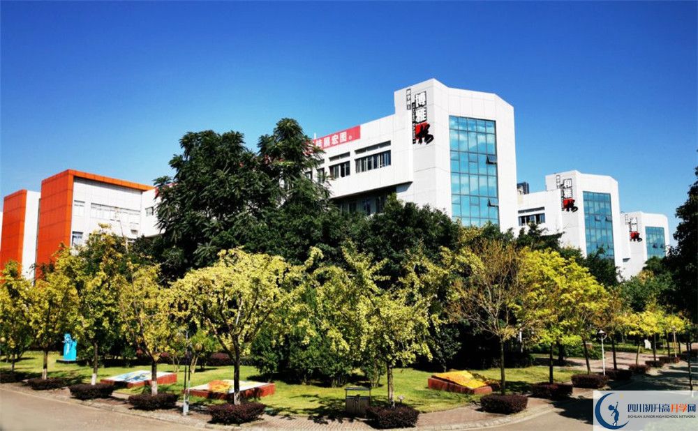 成都航天中學(xué)2020年外地生學(xué)費(fèi)是多少？