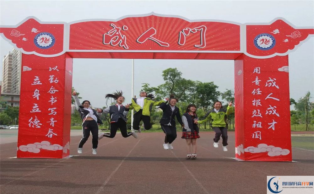 成都經(jīng)濟(jì)技術(shù)開發(fā)區(qū)實(shí)驗(yàn)中學(xué)2020年外地生學(xué)費(fèi)是多少？