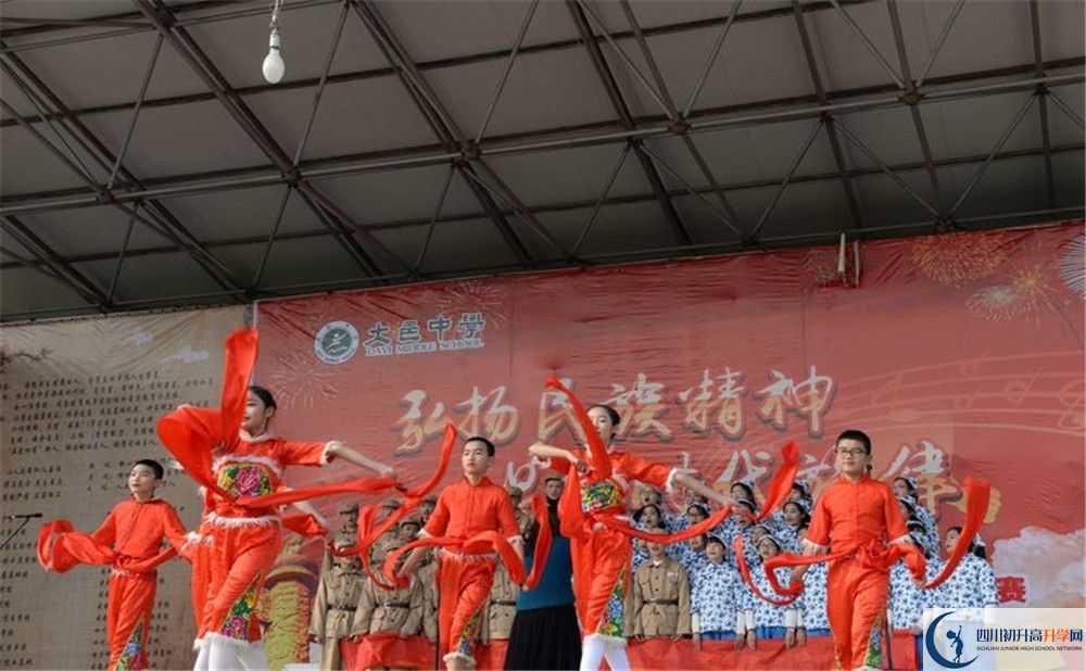 大邑中學(xué)高中部地址在哪？