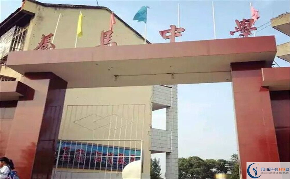 養(yǎng)馬中學(xué)自主招生中考網(wǎng)上怎么報名？