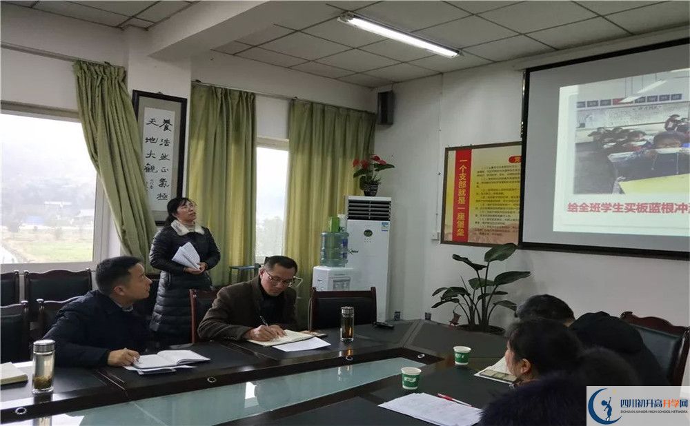 平樂中學高中部地址在哪里？