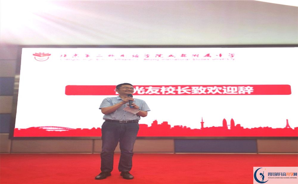 北二外成都附屬中學(xué)平行班與實驗班差多少？