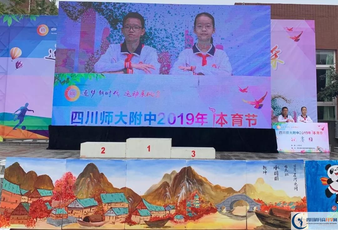 2020四川師范大學(xué)附屬中學(xué)高考重點(diǎn)大學(xué)升學(xué)率高不高？