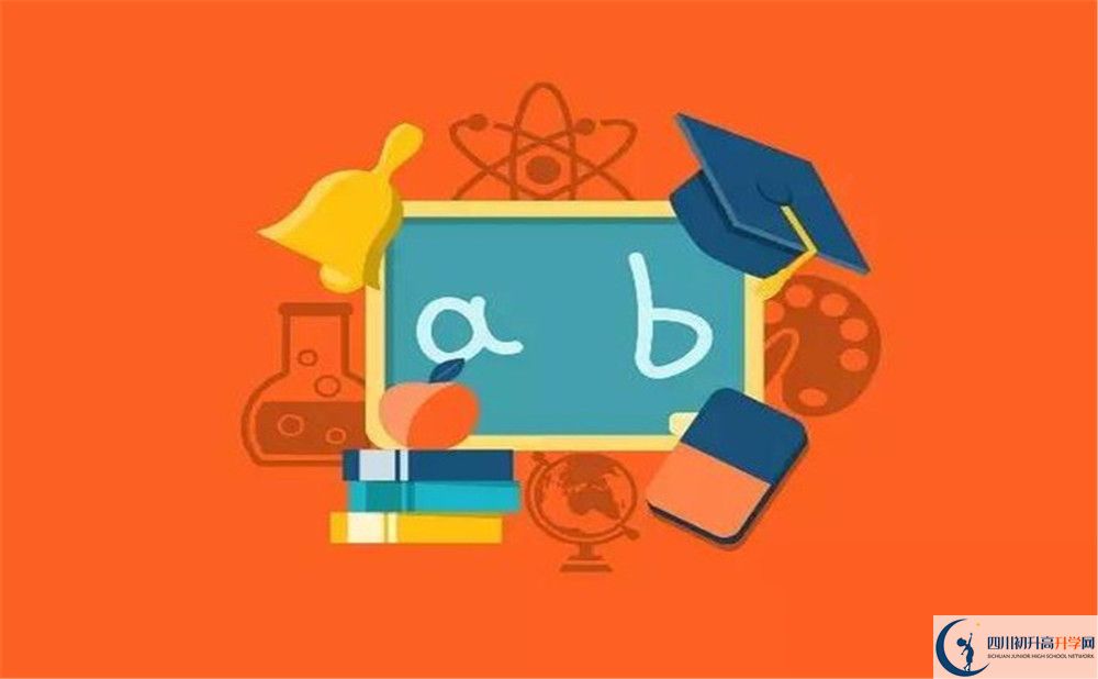 成都列五中學(xué)位置在哪里？