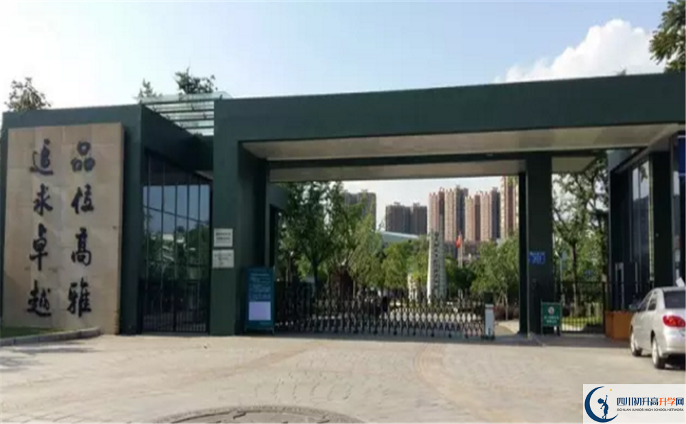 成都實(shí)驗(yàn)外國(guó)語學(xué)校（西區(qū)）2020屆高三期末試卷在哪里看？